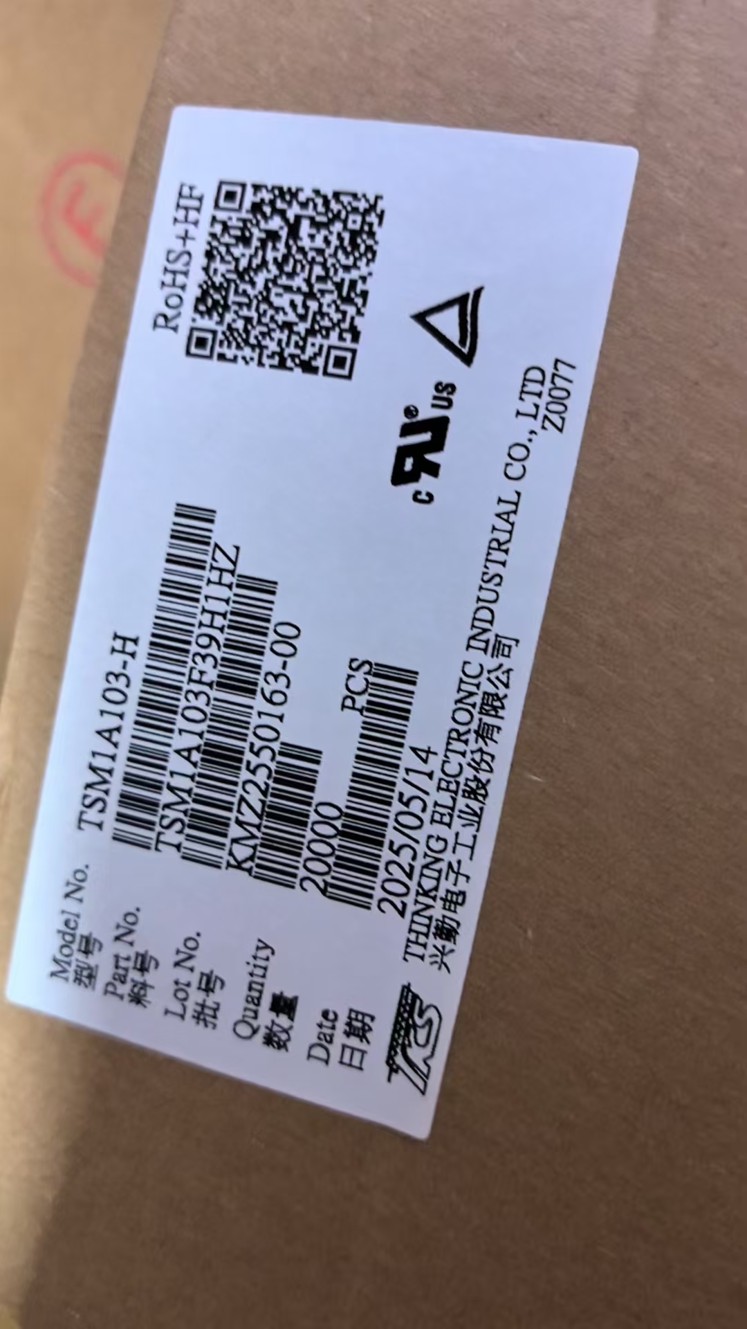 兴勤/为勤系列产品