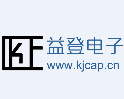 兴勤/为勤电阻